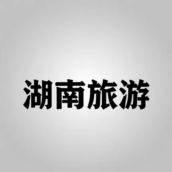 感统训练机构